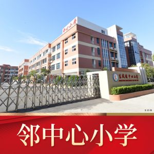 御美香江苑