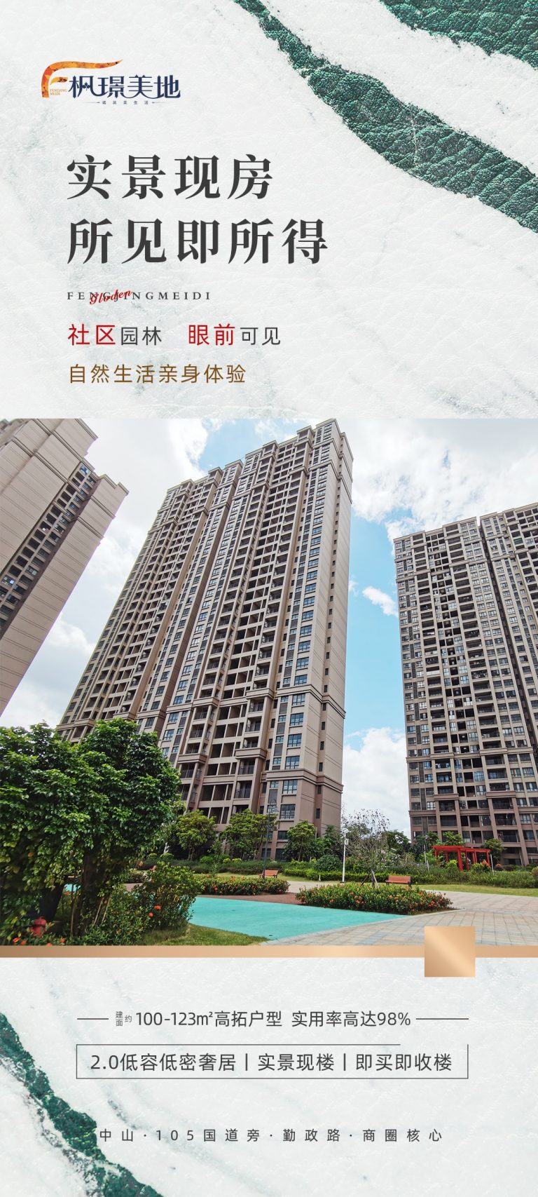微信图片_20260613152355