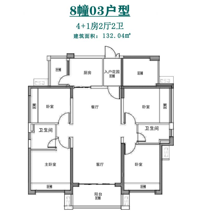 微信图片_20260613152420