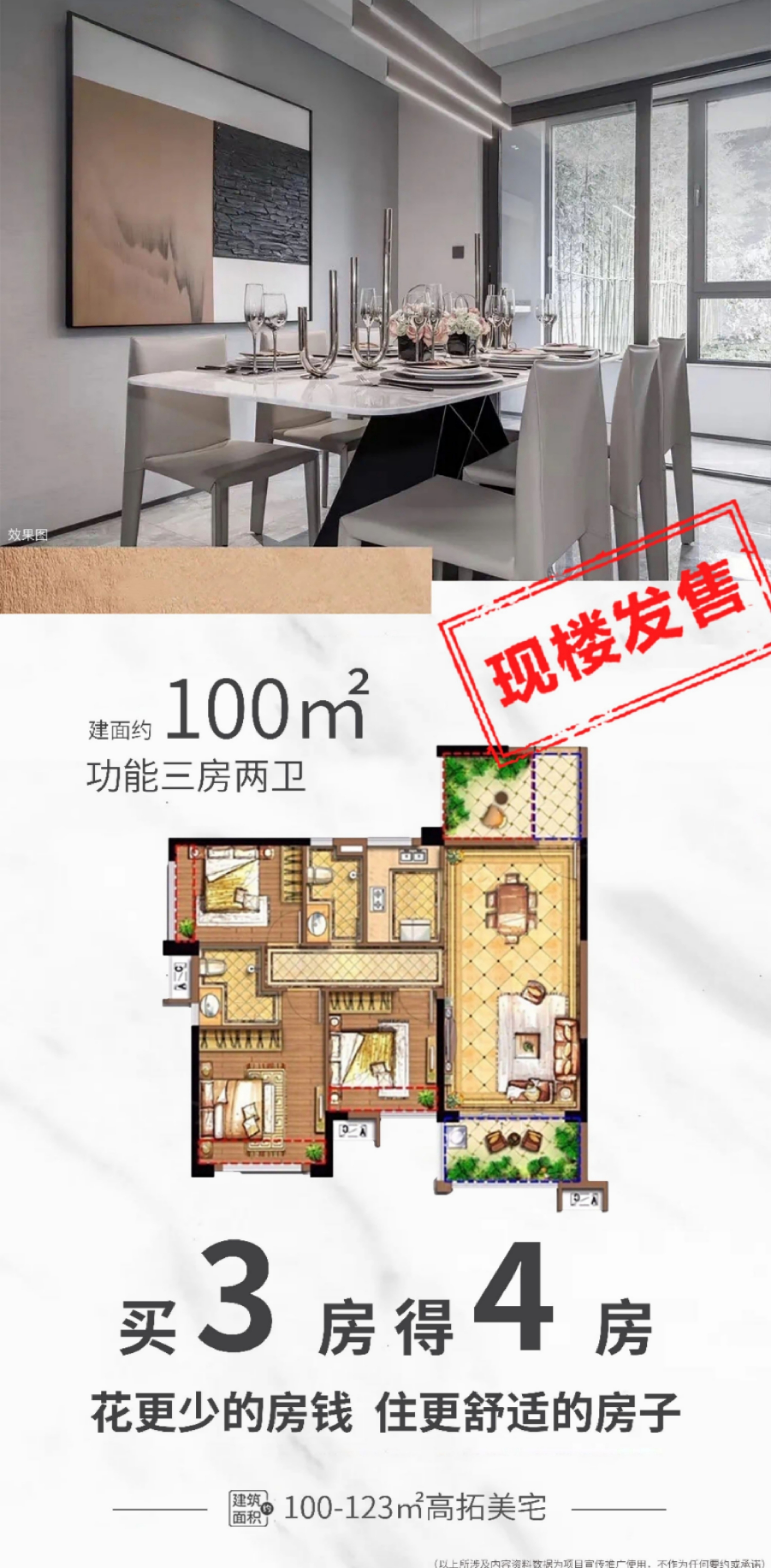 枫璟美地项目图片
