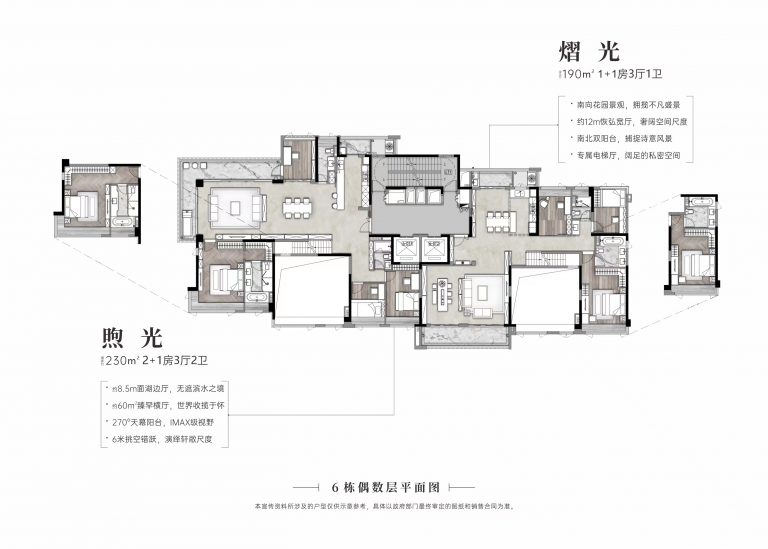 微信图片_20260613180448