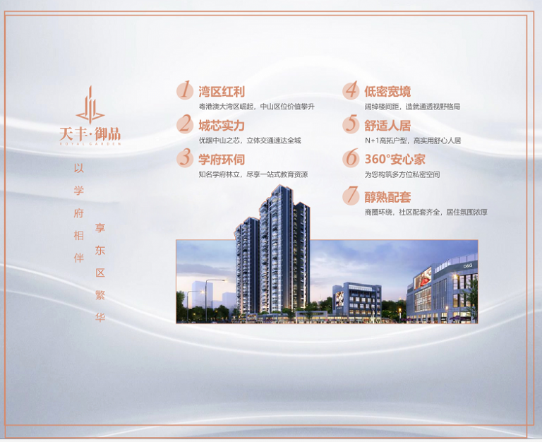 微信图片_20260613182529