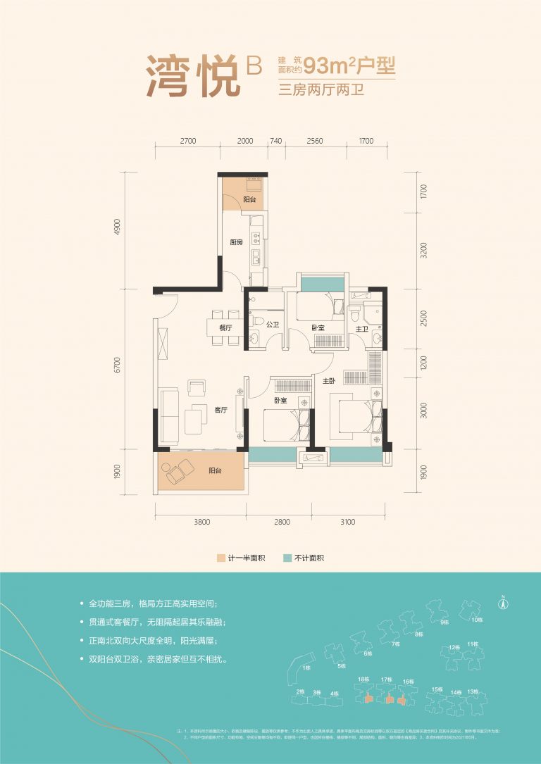 微信图片_20260614004101