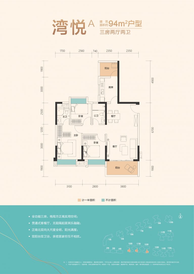 微信图片_20260614004105