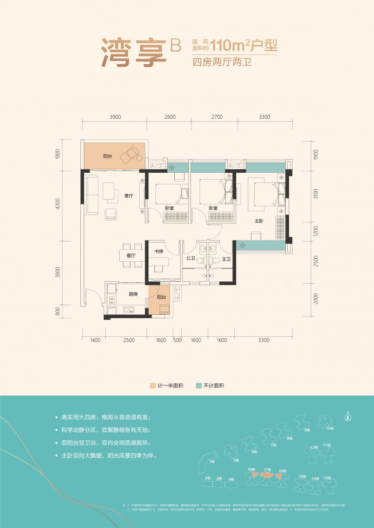 微信图片_20260614004109