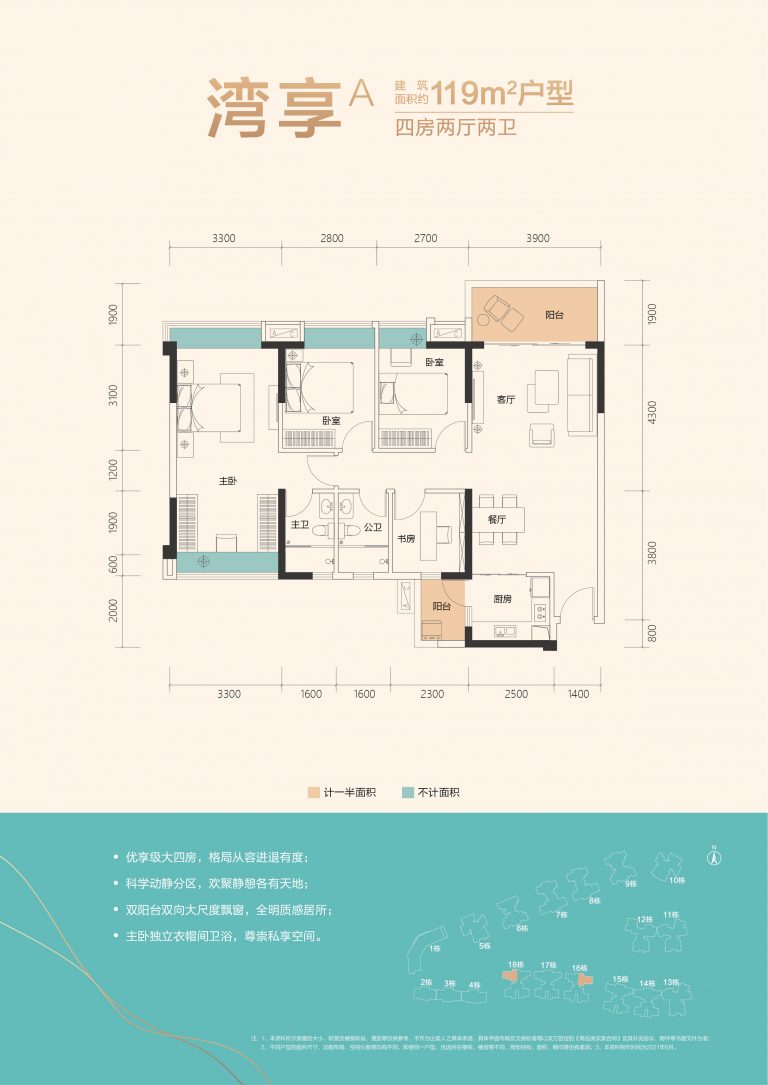微信图片_20260614004113