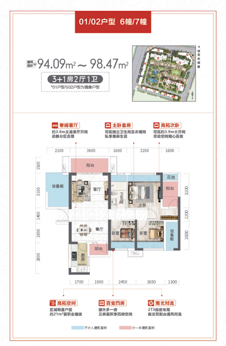 微信图片_20260614010507