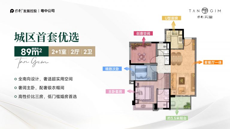 微信图片_20260614021645