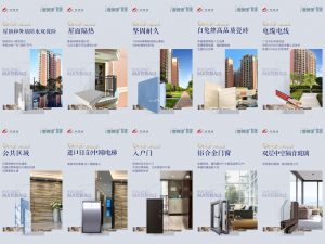 中盈·壹英里