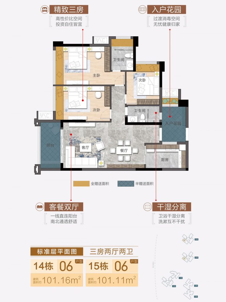 微信图片_20260614025238