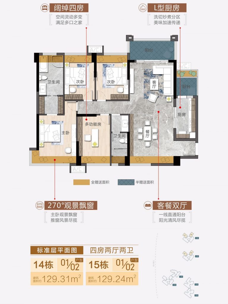微信图片_20260614025255