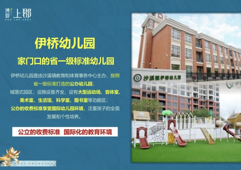 微信图片_20260614032628