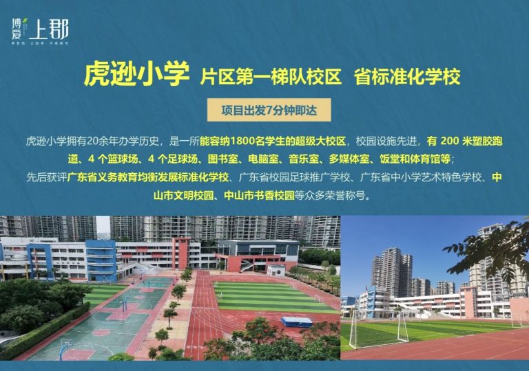 微信图片_20260614032634