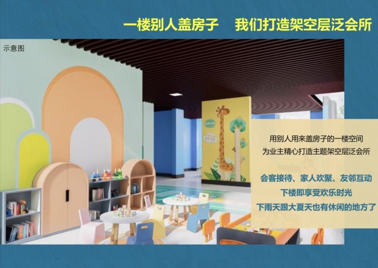 微信图片_20260614032956