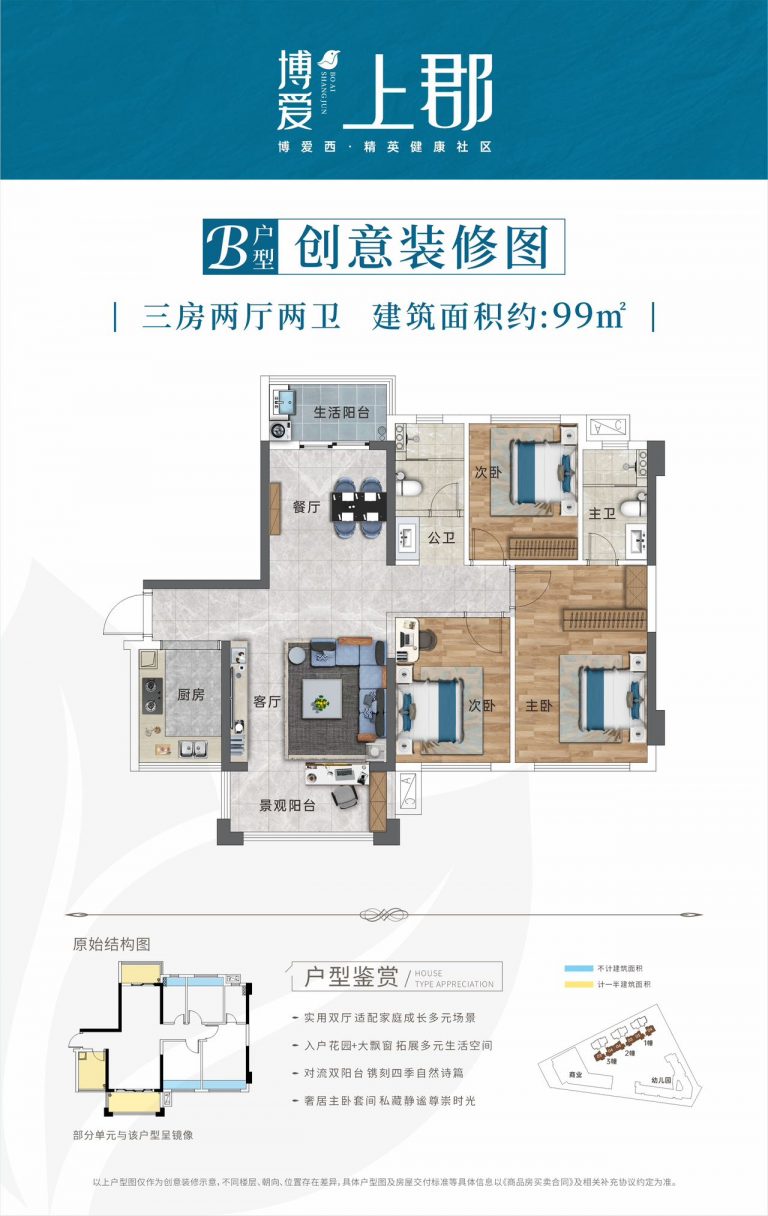 微信图片_20260614033043