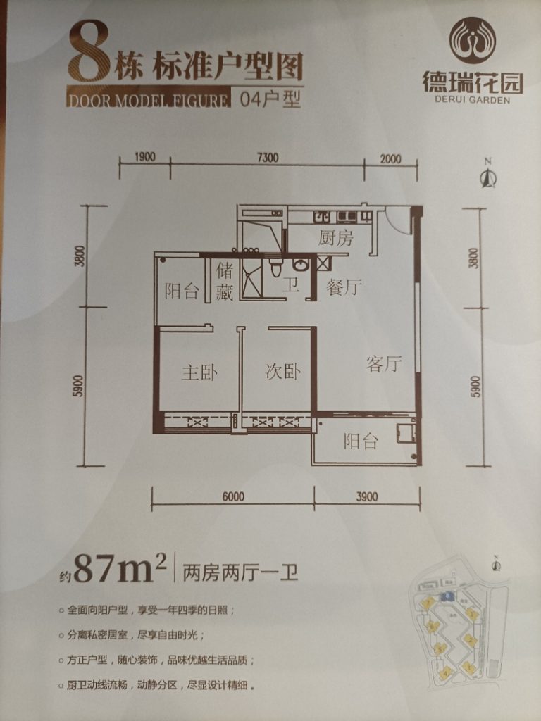 微信图片_20260614141303