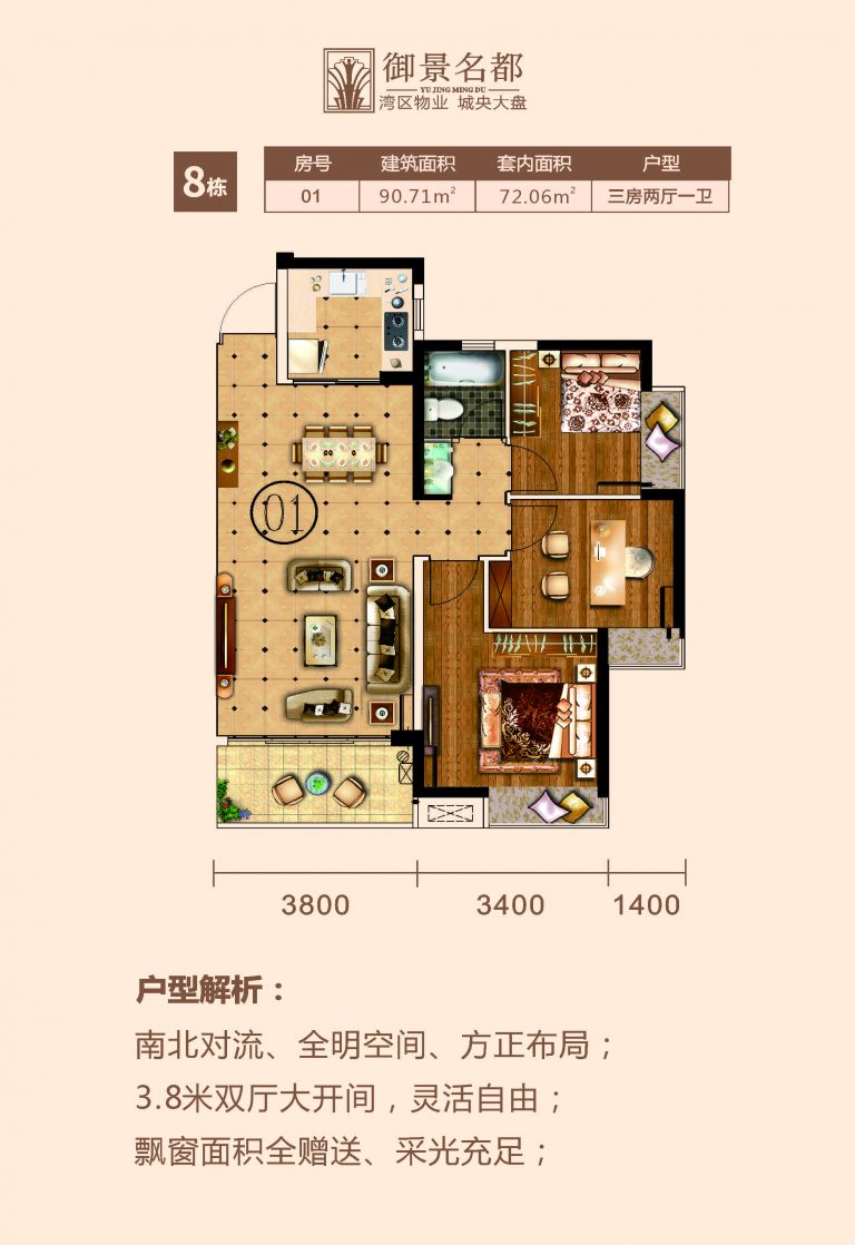 微信图片_20260614155325