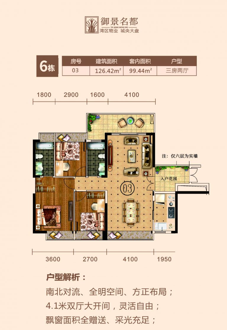 微信图片_20260614155342