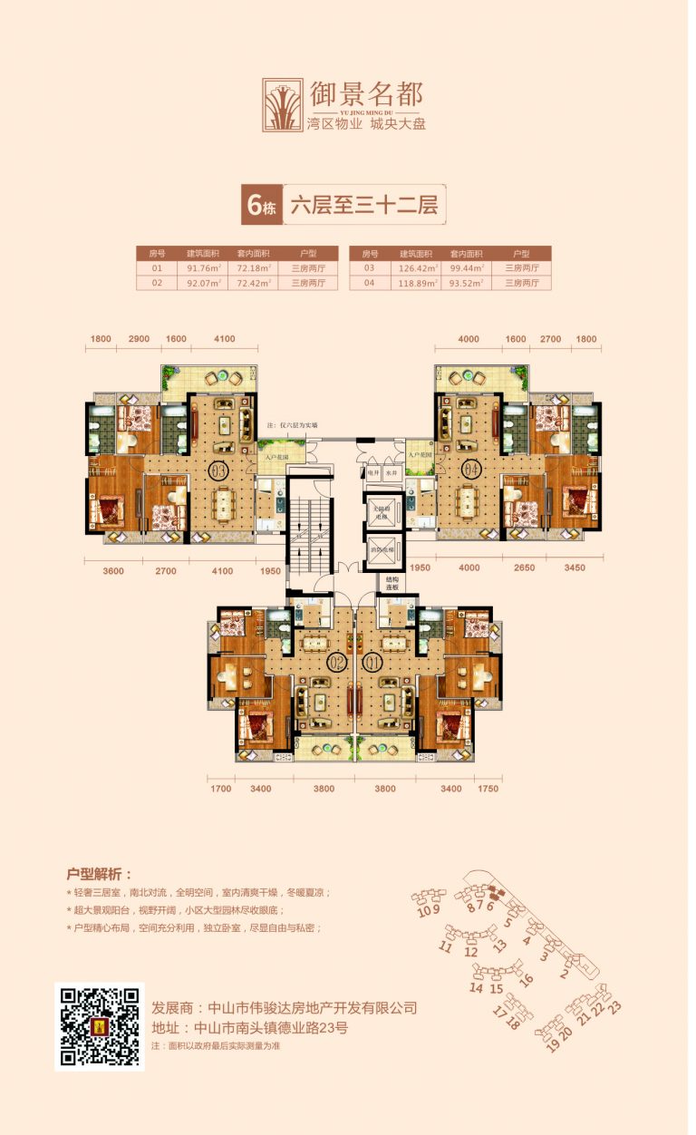 微信图片_20260614155357