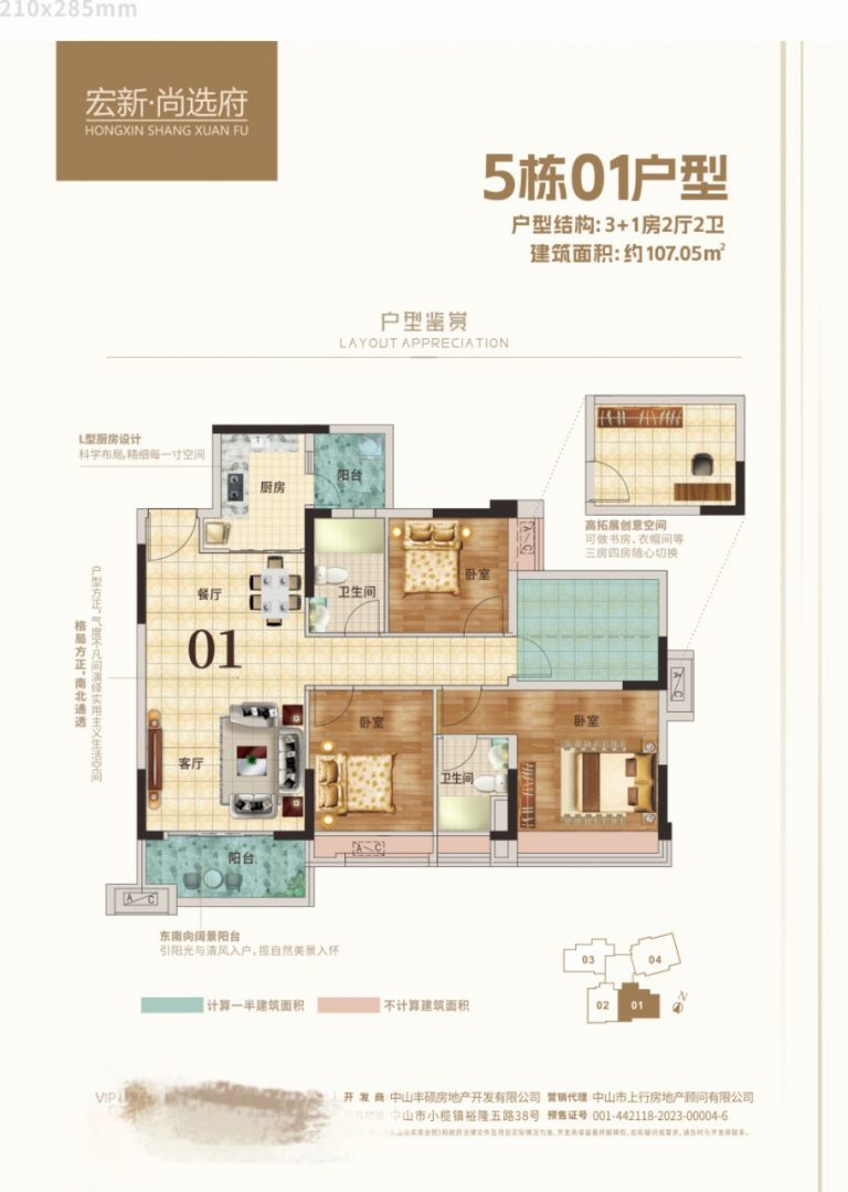 微信图片_20260614161747