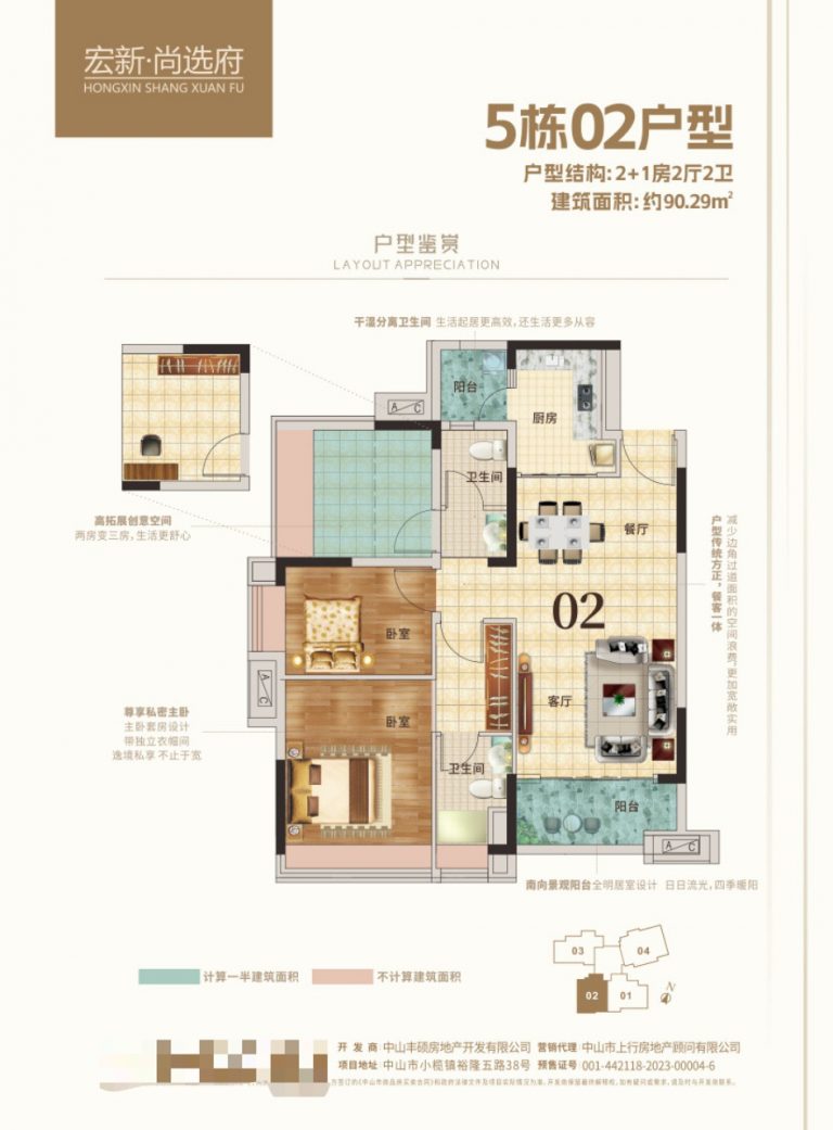 微信图片_20260614161751