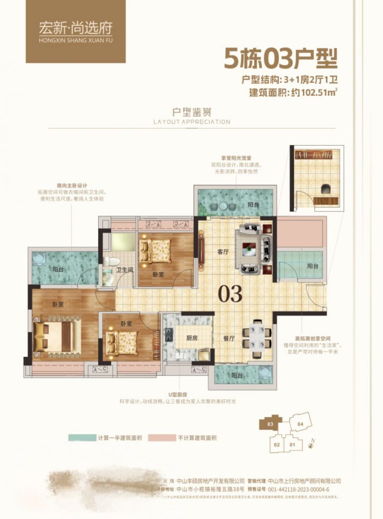 微信图片_20260614161755