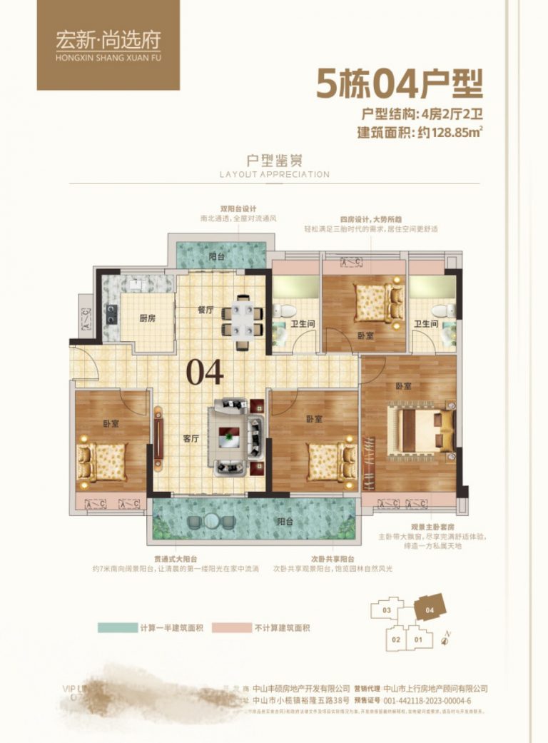 微信图片_20260614161759