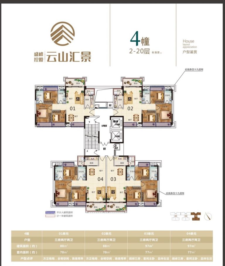 微信图片_20260616153021
